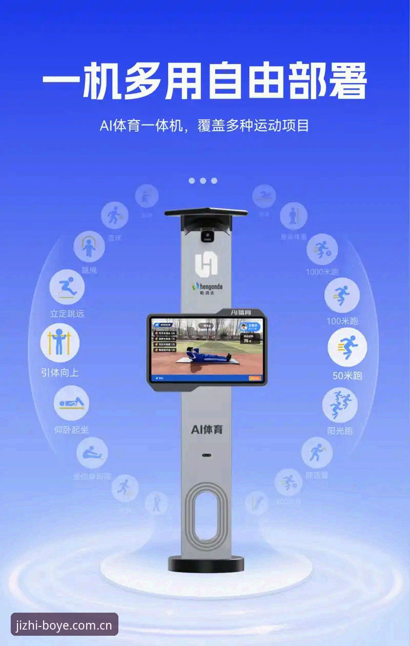 博业体育平台深度评测：从实战角度解析博业博彩到底怎么样