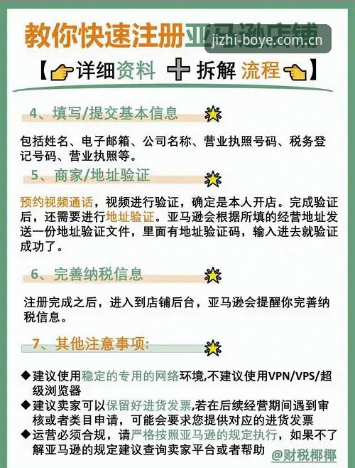 7个关键步骤：N8K2官网注册到新手快速上手指南