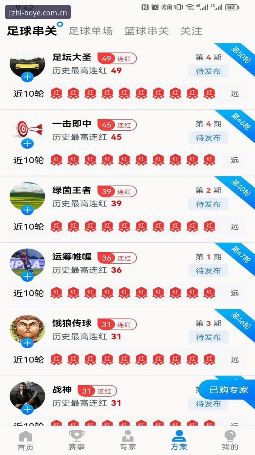 博业体育平台深度评测：破解安装失败难题，老用户亲测指南