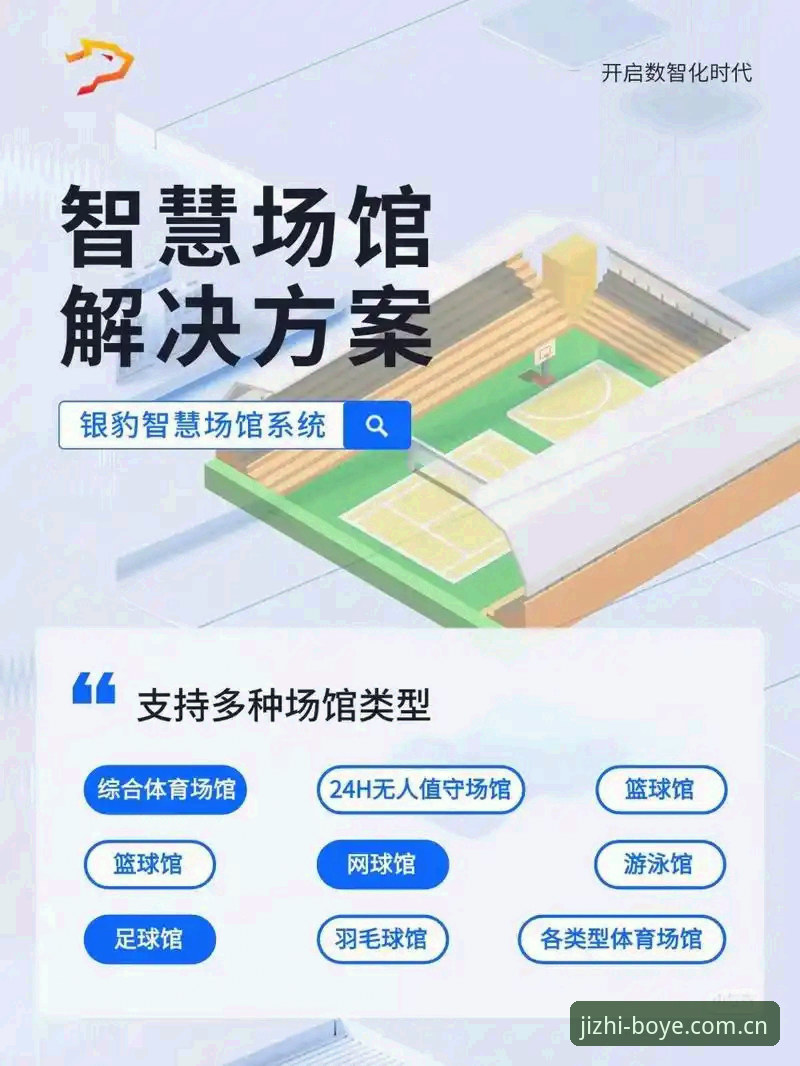 博业体育平台N8K2安卓版详解：功能、安装与用户体验
