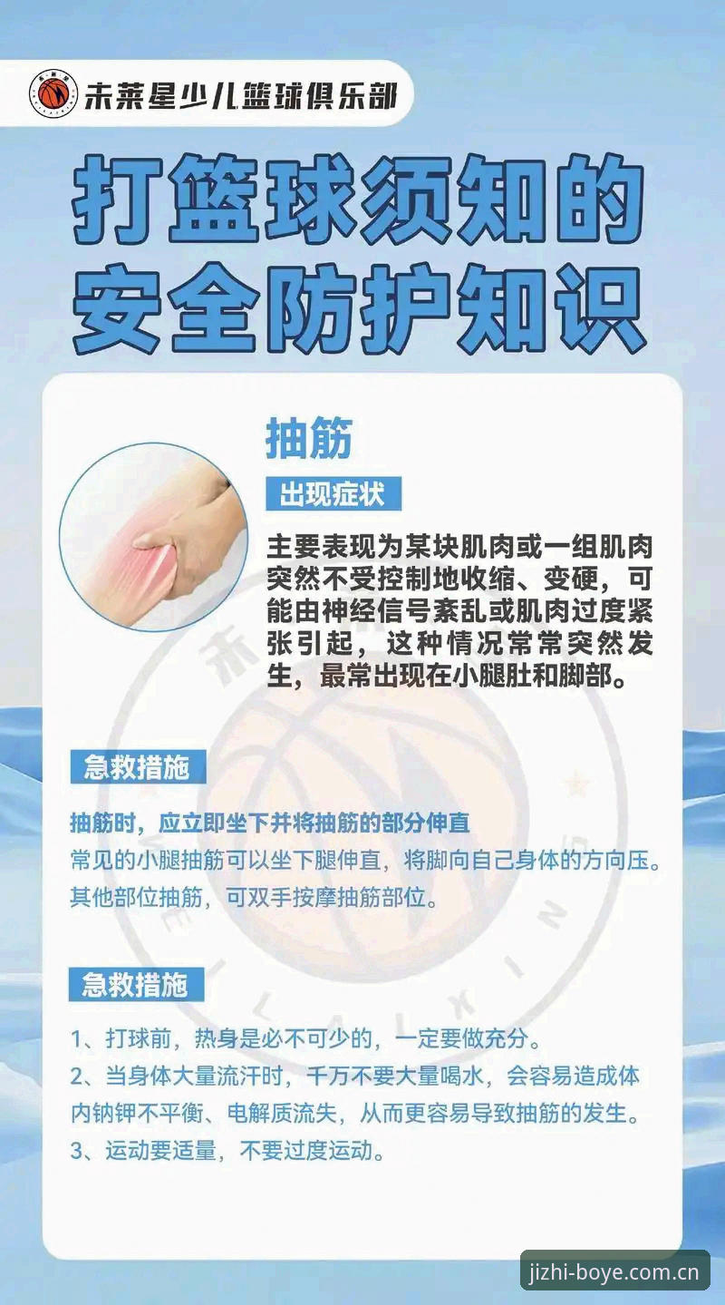博业体育平台N8K2安全实用指南：从注册到竞技的全程防护技巧