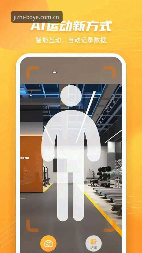 博业体育平台APP下载安装教程：从注册到实战的全流程操作指南