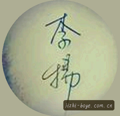 郑凯